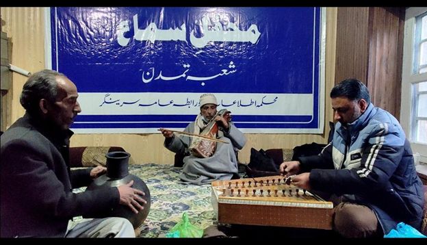 Cultural Unit Srinagar of DIPR organises Sufi Sazina prog at Rambagh