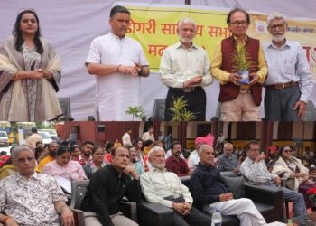 Dogri Music-cum-Kavi Sammelan held at Marh