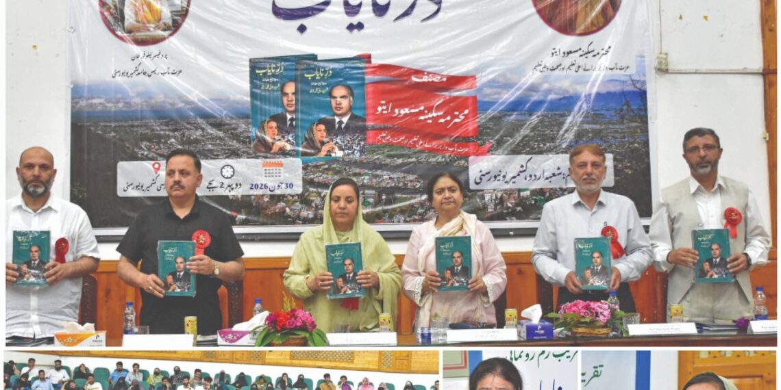 SakeenaItoo calls ‘Durr-e-Naayaab’ her most meaningful contribution to society