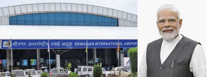 Srinagar Airport to shut for 15 days from Oct 1