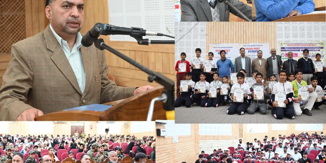 District Level awareness prog on NMBA held at GDC Shopian