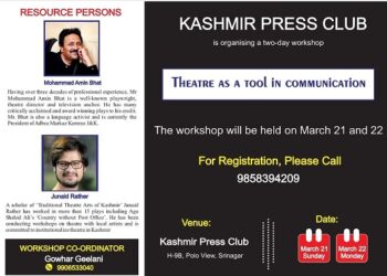 2 days workshop on theater as a tool in communication