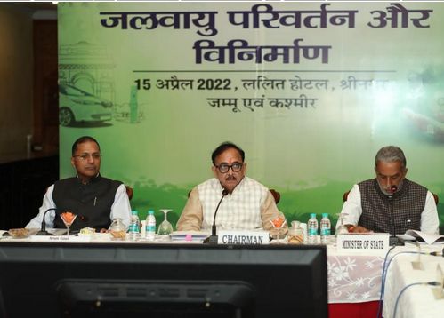 Ministry of Heavy Industries holds one conference on Climate Change & Manufacturing in Srinagar