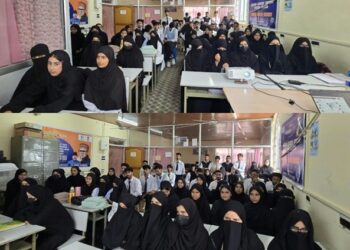 Cyber Awareness Session At ITI Seer Hamdan