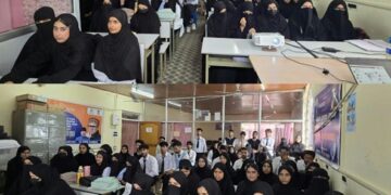 Cyber Awareness Session At ITI Seer Hamdan