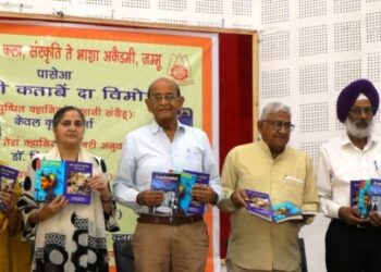 JKAACL releases three Notable Dogri Books, Celebrates Literary Excellence in Jammu