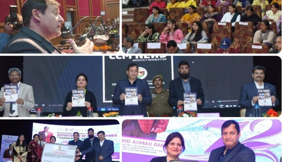 Javid Dar addresses 72nd All India Cooperative Week celebrations at Jammu