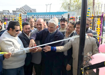 J&K Bank opens new branch in Sangrama, Sopore