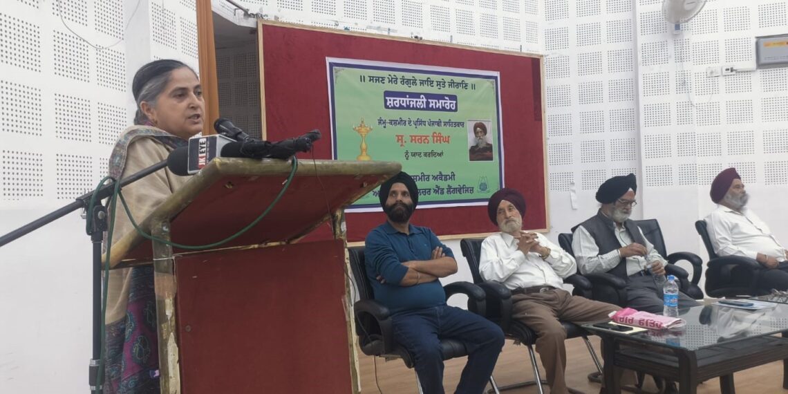 JKAACL pays rich tributes to eminent Writer S. Saran Singh