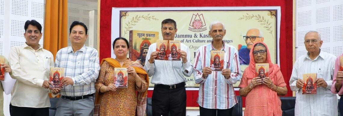 JKAACL organises release of Suham Prakash by Prem Nath Pandita