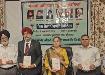 JKAACL pays tribute to eminent Punjabi Writers at Seminar in Srinagar