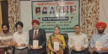 JKAACL pays tribute to eminent Punjabi Writers at Seminar in Srinagar