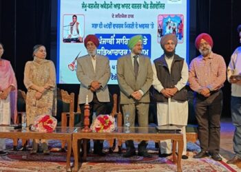 J&K Punjabi Sahit Sabha Srinagar, JKAACL Celebrate 59th Annual Day