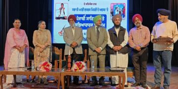J&K Punjabi Sahit Sabha Srinagar, JKAACL Celebrate 59th Annual Day