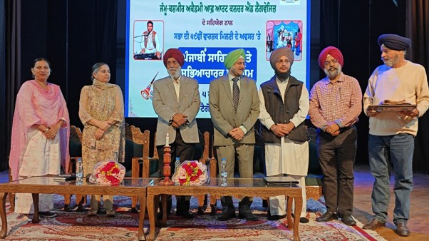 J&K Punjabi Sahit Sabha Srinagar, JKAACL Celebrate 59th Annual Day