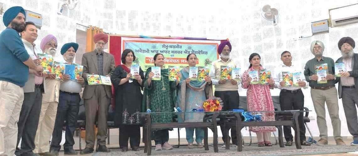 JKAACL releases two books for children in Jammu