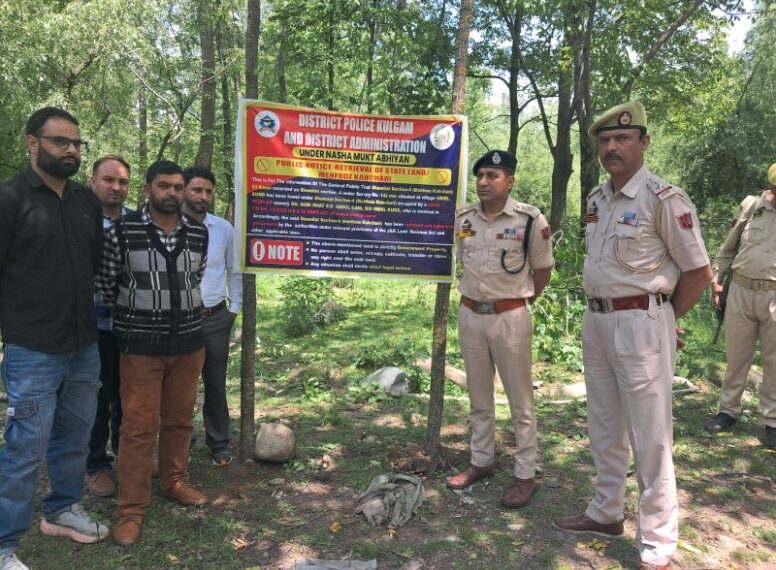 Kahcharai Land Worth ₹60 Lakh Retrieved from Drug Peddlers in Kulgam : Police