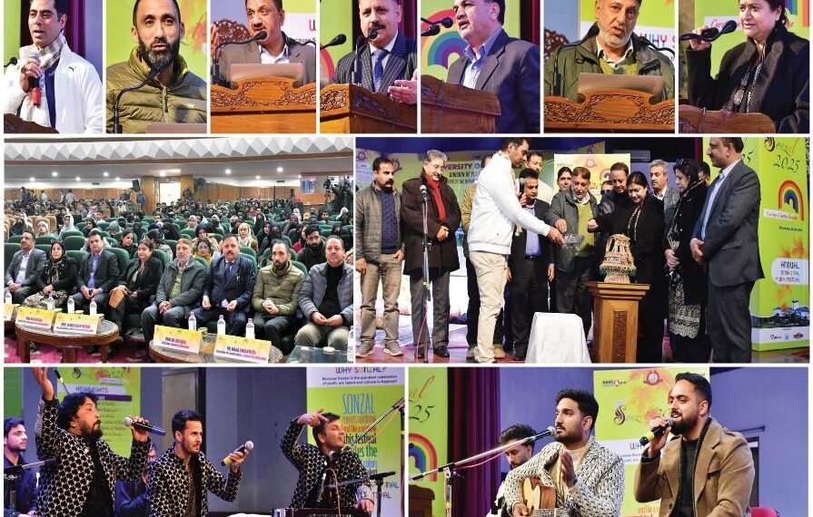 KU’s annual youth festival Sonzal-2025 begins