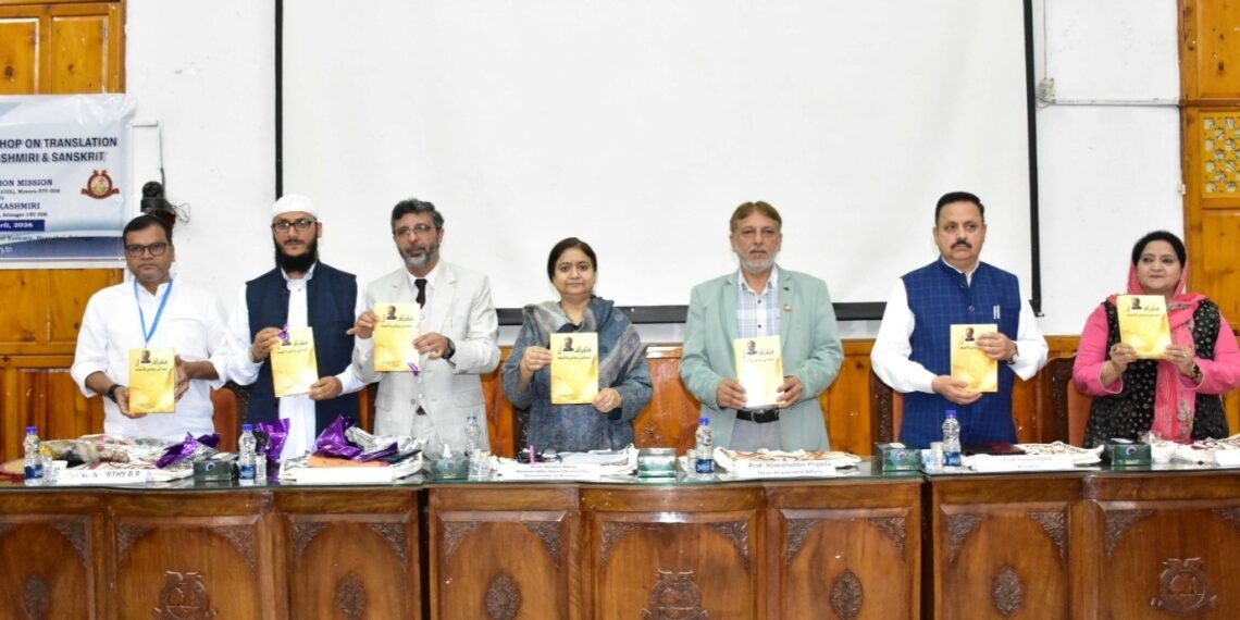 KU-NTM begins workshop on translation in Kashmiri and Sanskrit