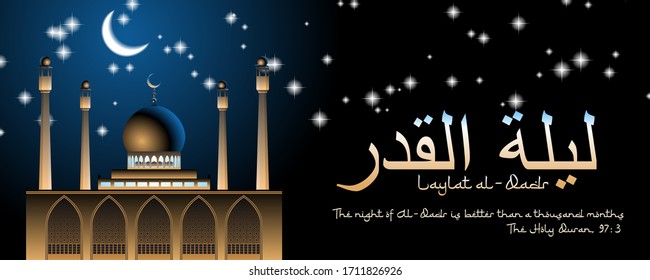 *Shab-e-Qadr to be observed with Religious Fervour at Jama Masjid Srinagar tomorrow*