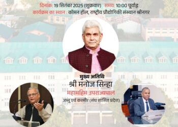 LG Sinha to inaugurate National seminar on ‘ Bhartiya Bhashaon Mein Ekaatmata ‘ at NIT Srinagar