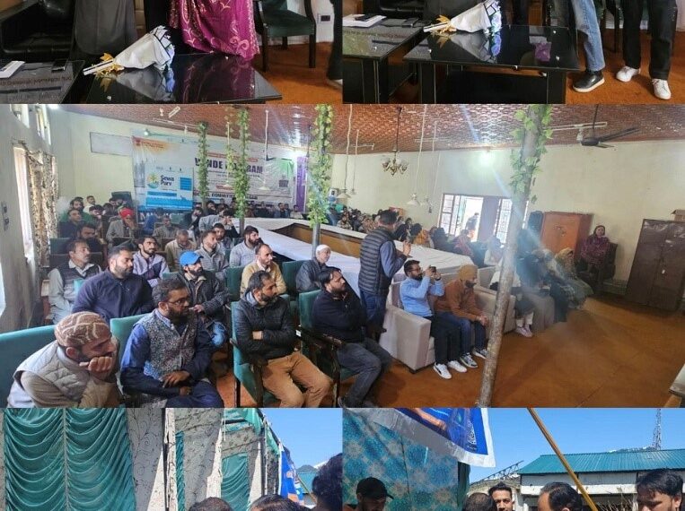Potential Entrepreneurship Mela organized at Pahalgam