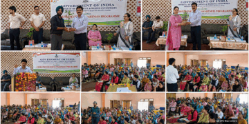 MSME Entrepreneurship Programme Held in Jammu