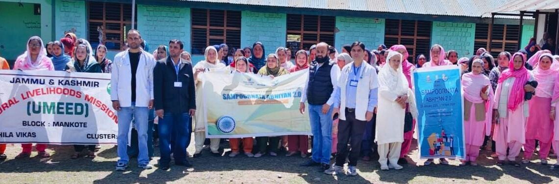National Safe Motherhood Day observed at Aspirational Block Mankote