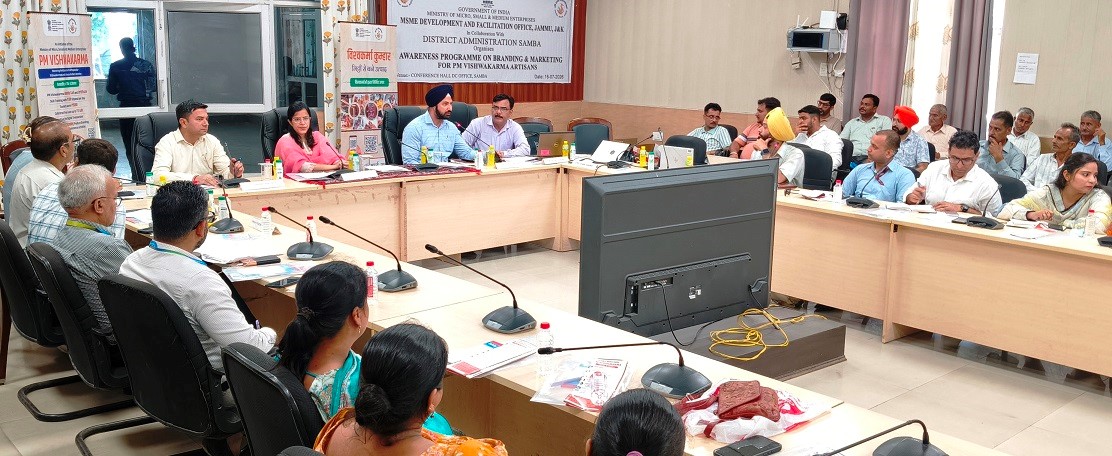 MSME-DFO Jammu organises one-day awareness prog on branding and marketing
