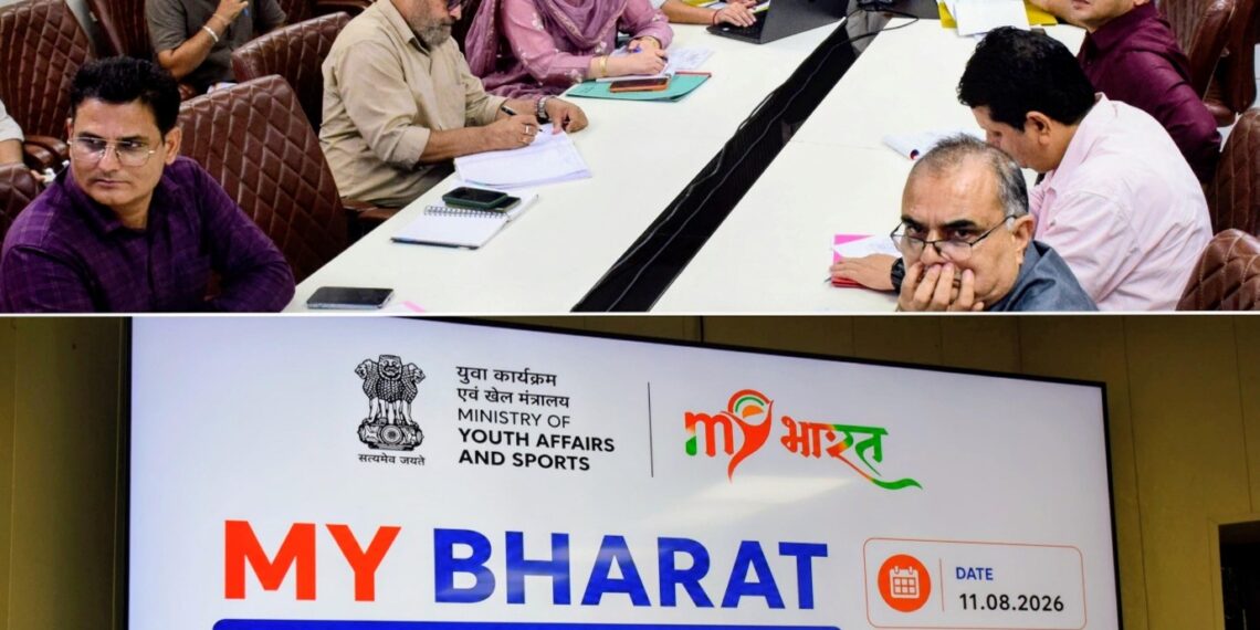 Maiden meeting of MY Bharat District Advisory Committee held at Jammu