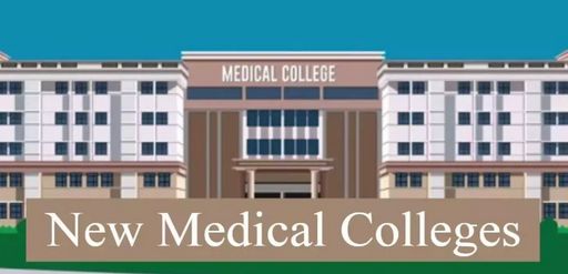 Centre approves three new medical colleges for J&K, Ladakh