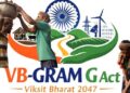 J&K notifies VB-GRAMG scheme, replacing MGNREGA from July 1, 2026