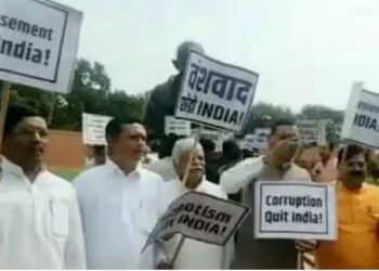 BJP MPs hold ‘Quit India’ protest on Parliament premises
