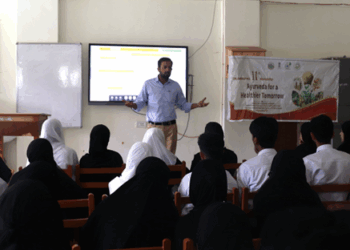 Medicinal Plant awareness drive held at GDC Uri