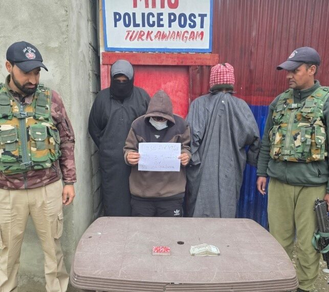 Police Act Against Gambling, Illegal Mining