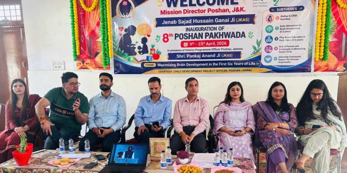 Poshan Pakhwada commences with focus on early childhood brain Development