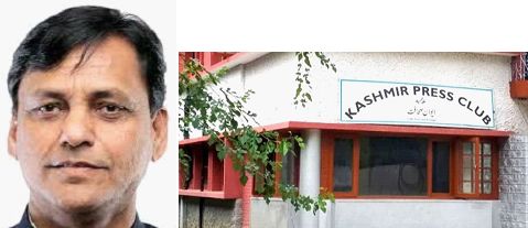 No registered body by name of Kashmir Press Club: Union MoS Home