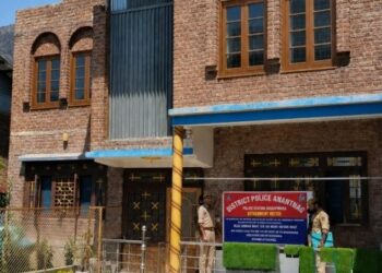 Police Attach Property Worth ₹1.10 Crore Under NDPS Act in Anantnag