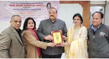 Rana exhorts intelligentsia to redouble efforts in promoting, preserving Dogri