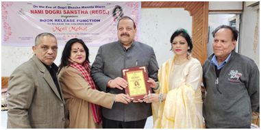 Rana exhorts intelligentsia to redouble efforts in promoting, preserving Dogri
