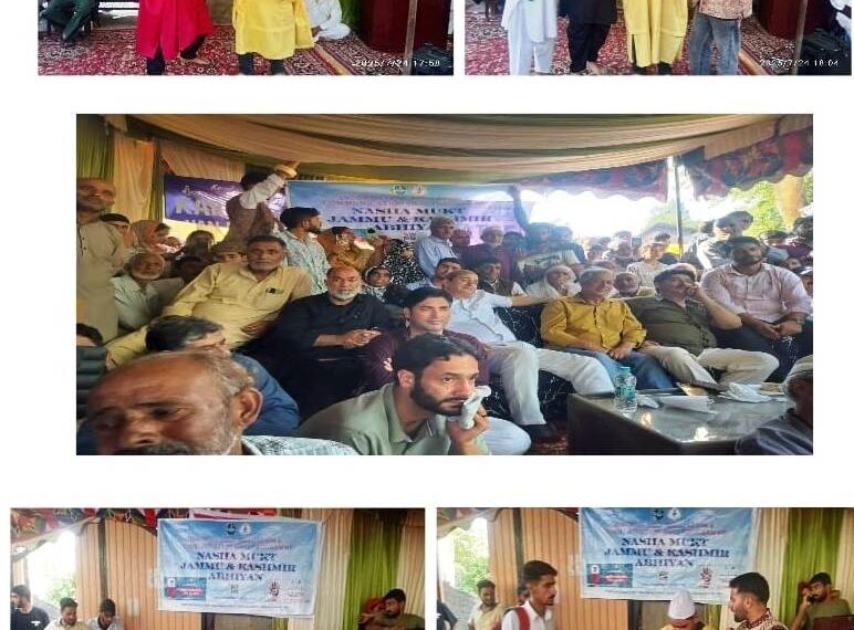 Nasha Mukt J&K Abhiyan: Awareness Skit on ‘Drug-Free Kashmir’ performed at ne of Hazrat Rahim Sahib (RA) Safapora