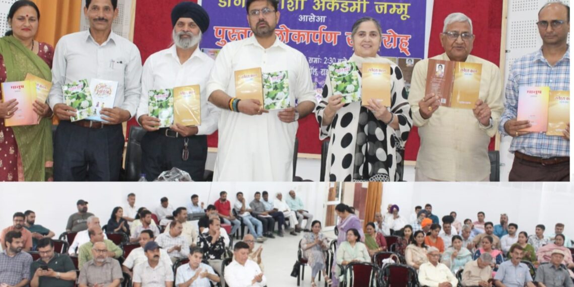 Satish Sharma releases Dogri books at Jammu; calls for promotion of mother tongue