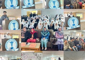 Seerat Conference Held at Ramzaan College of Nursing, Pampore
