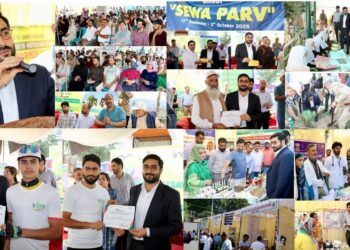 Seva Parv-2025: DC Srinagar presides over mega awareness/ public grievance redressal camp at Harwan