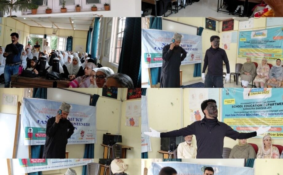 Nasha Mukt J&K Abhiyan: Drug de-addiction awareness event held at GGHSS Brein Nishat