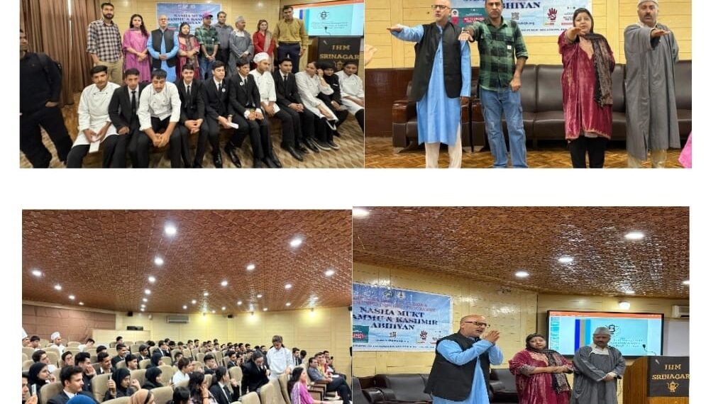 Nasha Mukt J&K Abhiyan: Stage show on drug abuse awareness held at IHM, Rajbagh