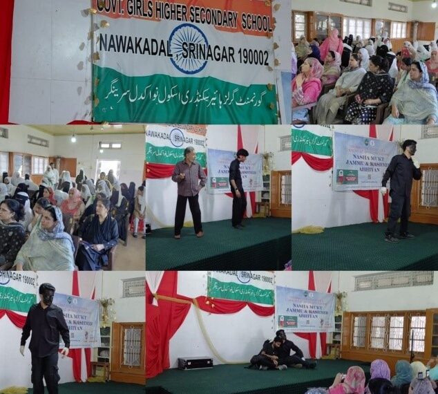 Nasha Mukt J&K Abhiyan: Awareness prog on drug abuse conducted at GGHSS Chanapora