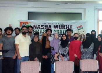 College of Temperate Sericulture at SKUAST-K Mirgund holds Drug Abuse Awareness Programme