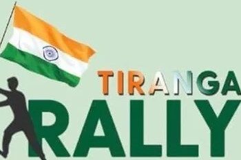 MLA, DC, SSP Flag Off Mega Tiranga Rally in Bandipora