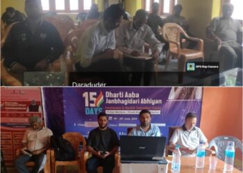 Empowering Tribal Communities: DA-JGUA Camps held at Mamer B, Satrina of G’bal